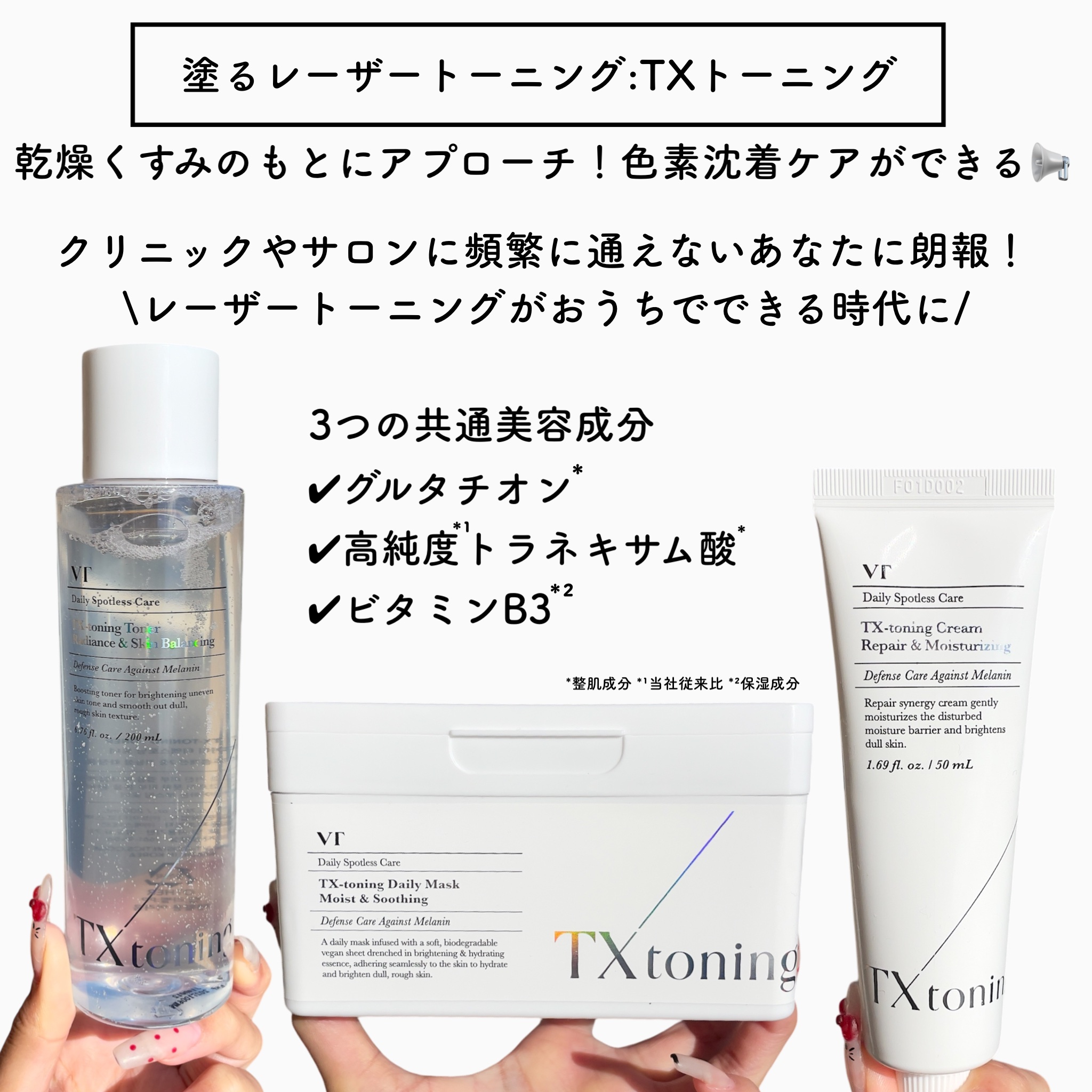 シカレチA エッセンス0.1/VT/美容液を使ったクチコミ（2枚目）