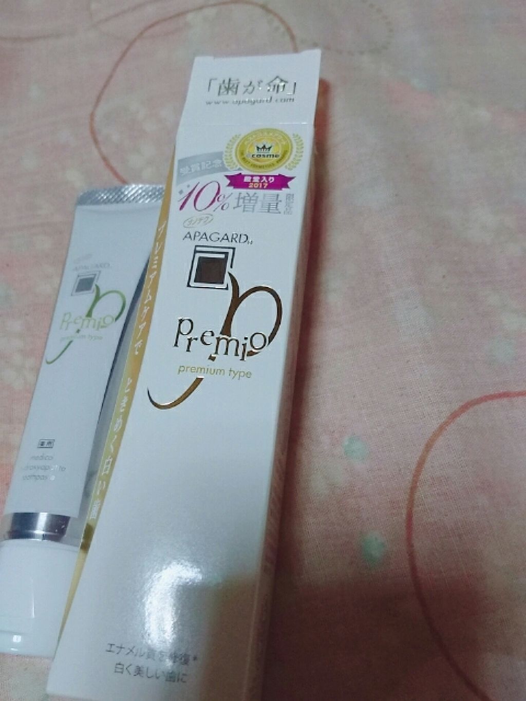 を使ったクチコミ（2枚目）