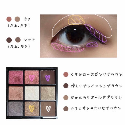 UR GLAM BLOOMING EYE COLOR PALETTE/U R GLAM/アイシャドウパレットを使ったクチコミ(2枚目)