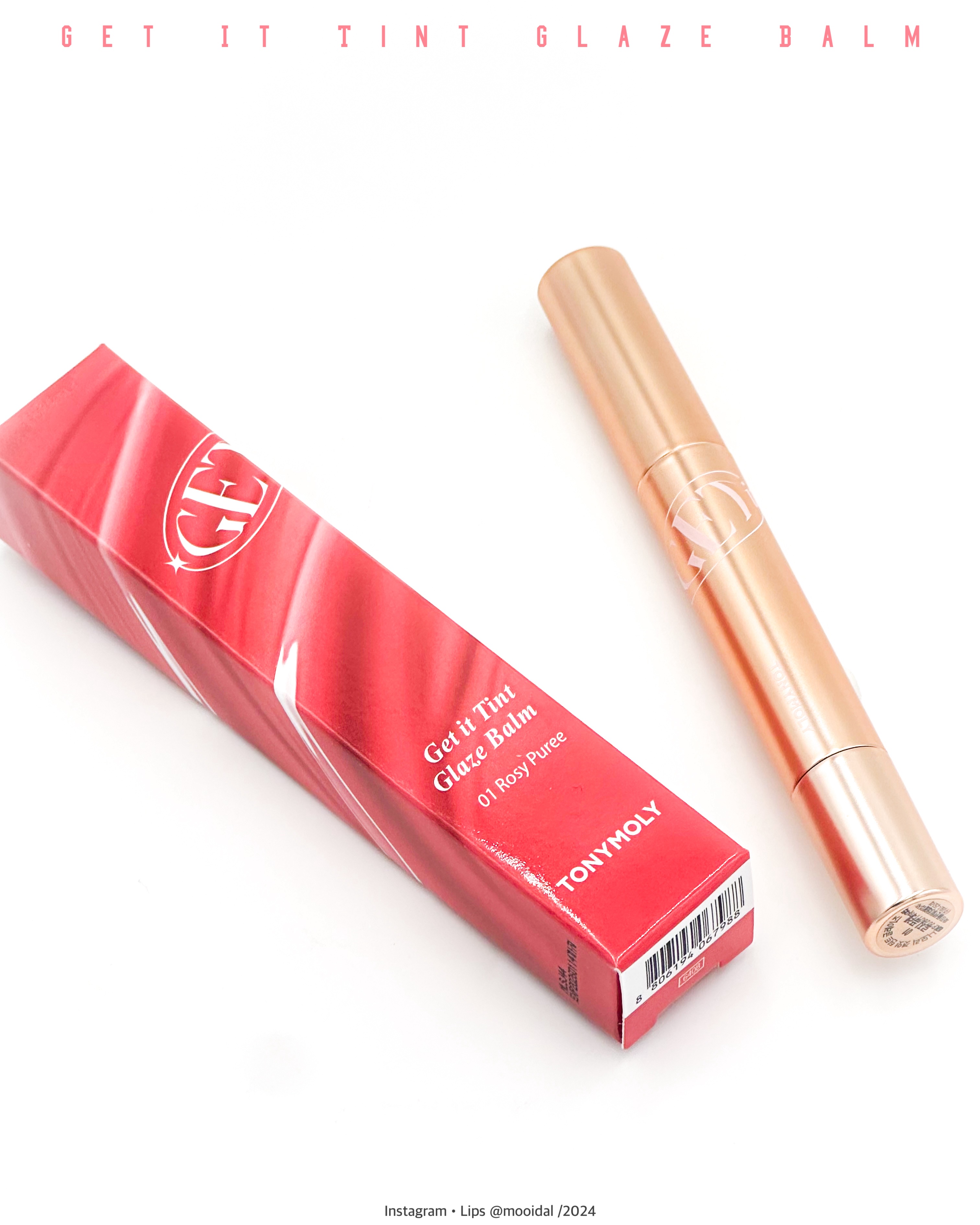 ゲットイットティントグレーズバーム/TONYMOLY/リップティントを使ったクチコミ（2枚目）