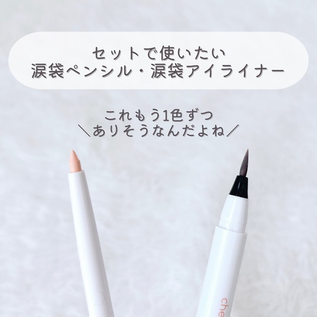 CHEER me COLOR リップティント/セリア/リップティントを使ったクチコミ（3枚目）