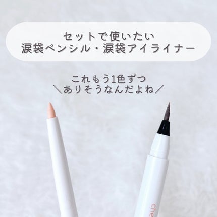 CHEER me COLOR  リップスティック/セリア/口紅を使ったクチコミ(3枚目)