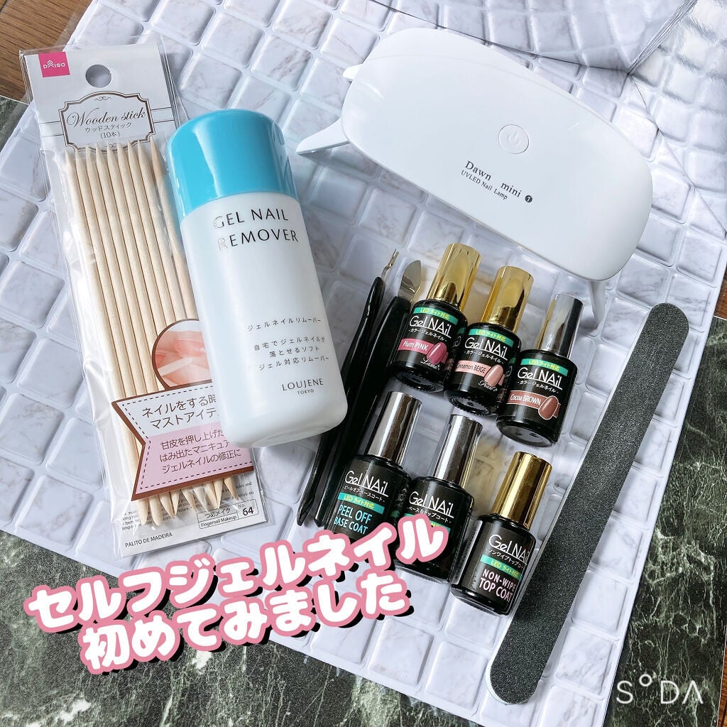 ジェルネイル(ライト対応)/セリア/ジェルネイルを使ったクチコミ(1枚目)