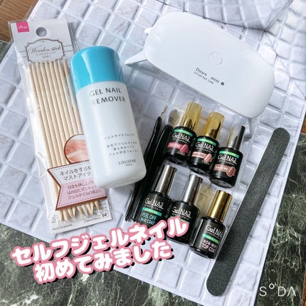 ジェルネイル(ライト対応)/セリア/ジェルネイルを使ったクチコミ(1枚目)