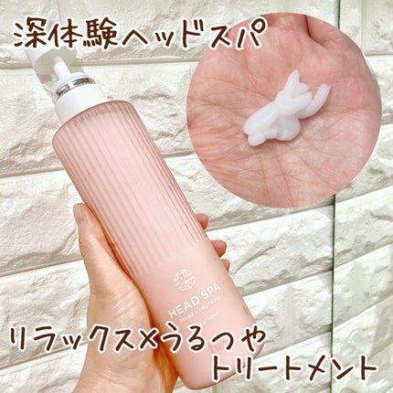 リラックス × うるつや シャンプー/トリートメント/h&s/市販シャンプーを使ったクチコミ(3枚目)