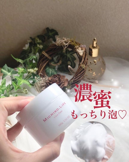 クリアペースト/MICHIKO.LIFE/洗顔フォームを使ったクチコミ(1枚目)