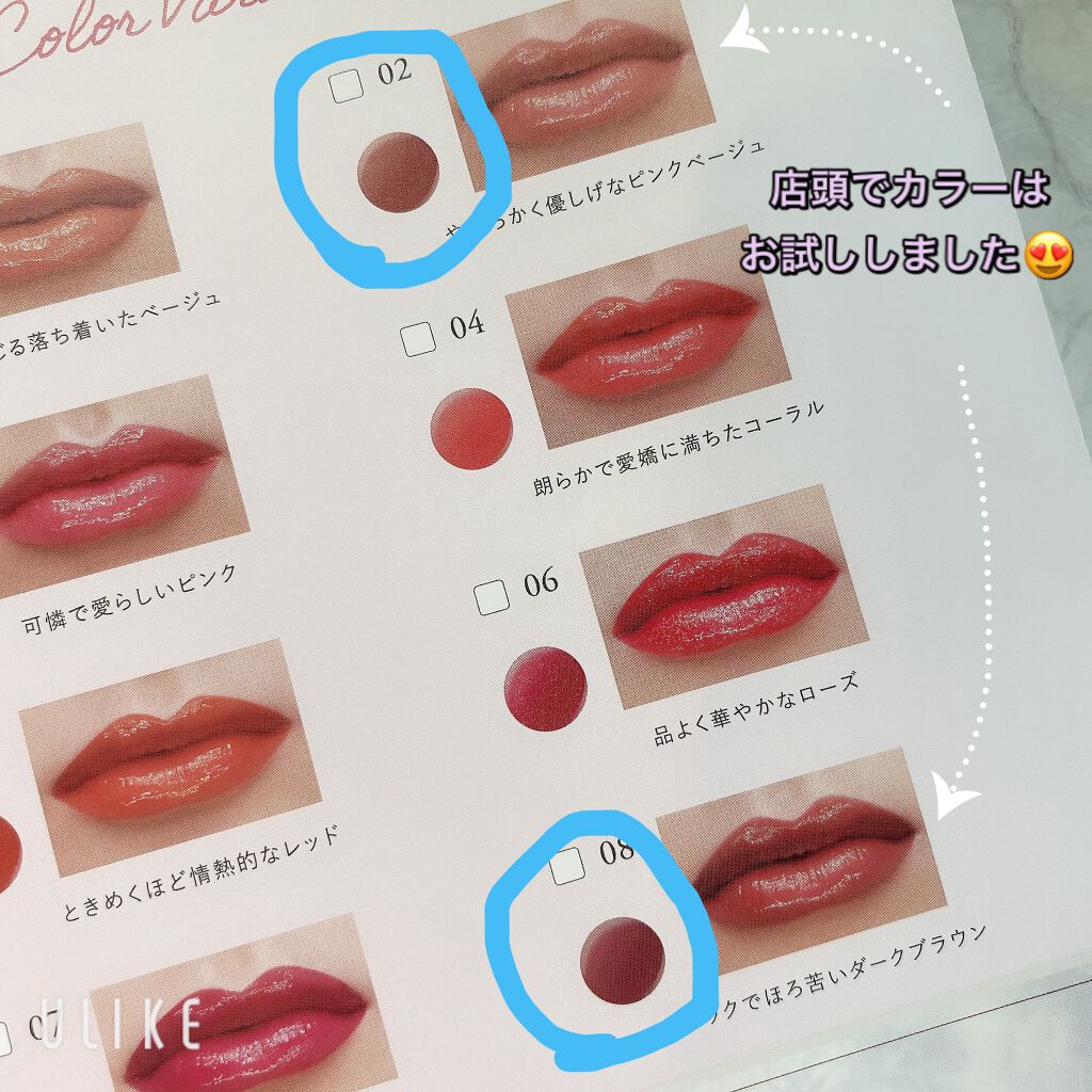 かにやら on LIPS 「アルビオンの乳液のストックを買いにいつもの化粧品店に行ってきた..」(4枚目)