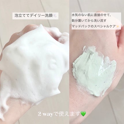 ダーマシンマッドフォームクレンジング/23years old/クレンジングクリームを使ったクチコミ(4枚目)