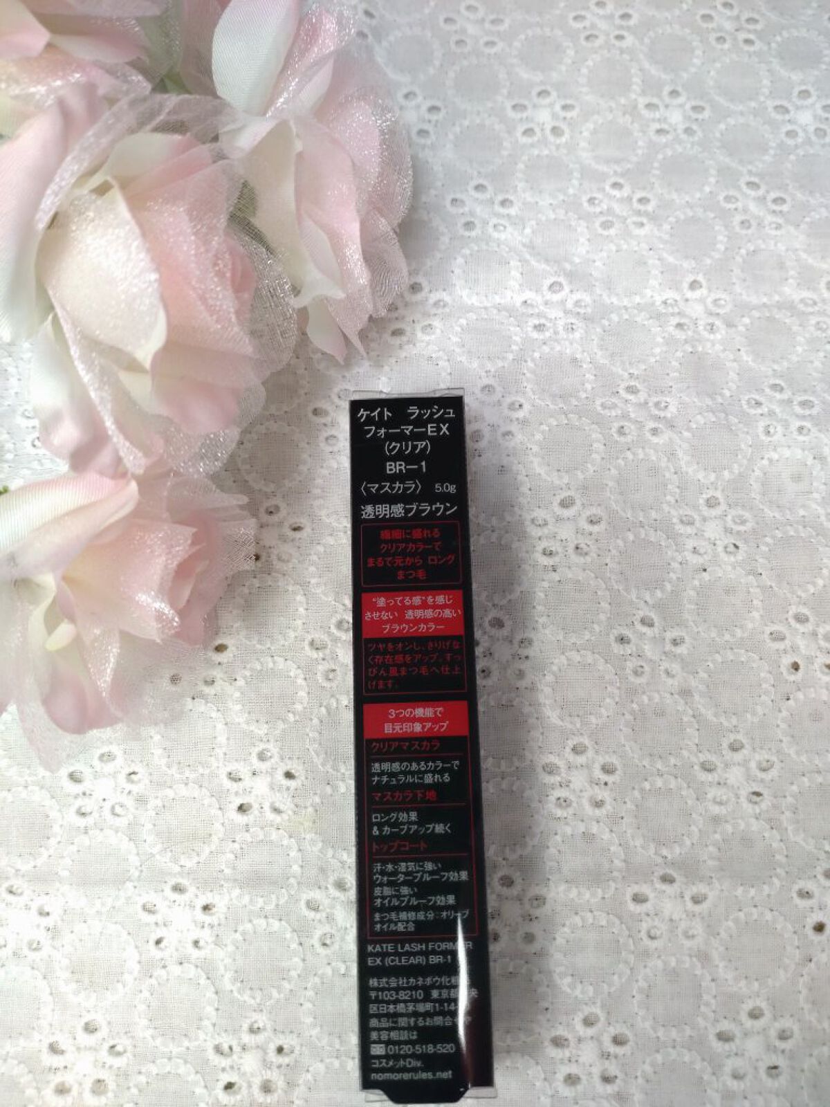 ラッシュフォーマーEX(クリア) BR-1 透明感ブラウン/KATE/マスカラを使ったクチコミ（2枚目）