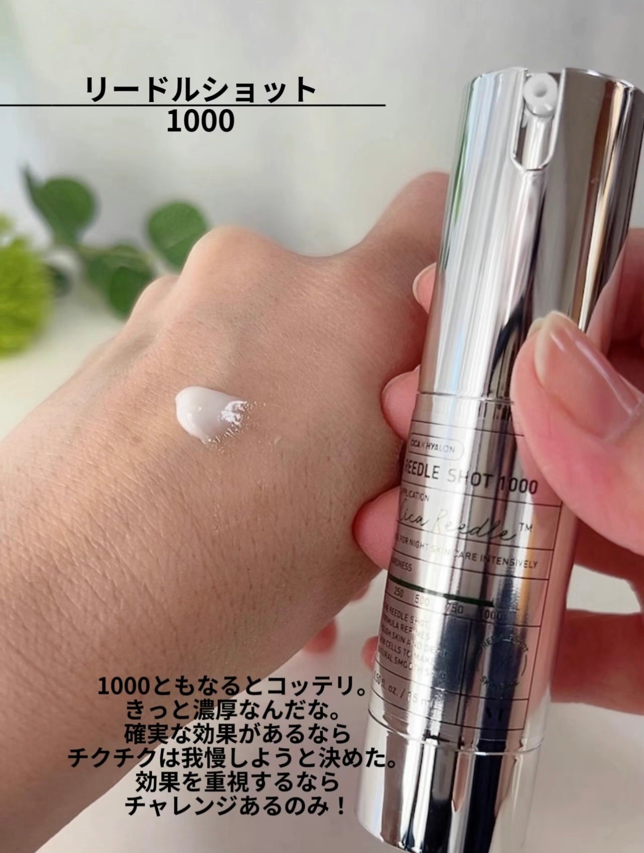 マイルドリードルショット50/VT/美容液を使ったクチコミ(5枚目)