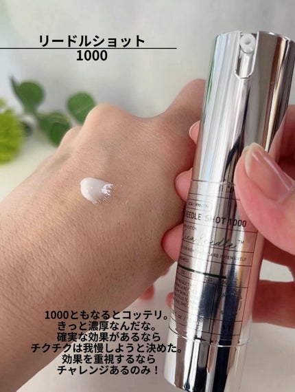 マイルドリードルショット50/VT/美容液を使ったクチコミ(5枚目)
