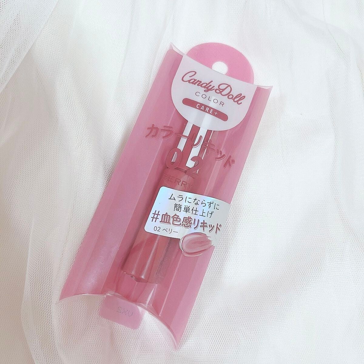 カラーリキッド/CandyDoll/リキッドチークを使ったクチコミ(2枚目)