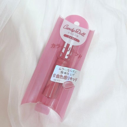 カラーリキッド/CandyDoll/リキッドチークを使ったクチコミ(2枚目)