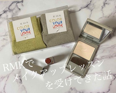 リップスティック コンフォート エアリーシャイン 14 ロースティッドキャラメル/RMK/口紅を使ったクチコミ（1枚目）