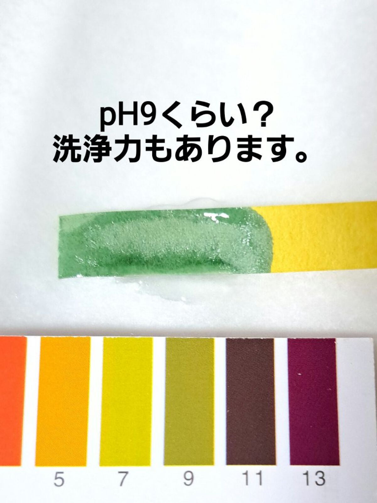 おうちdeエステ 肌をやわらかくする マッサージ洗顔ジェル /ビオレ/その他洗顔料を使ったクチコミ(4枚目)