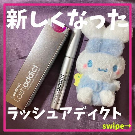 ラッシュアディクト アイラッシュ コンディショニング セラム アドバンス/soaddicted/まつげ美容液を使ったクチコミ(1枚目)