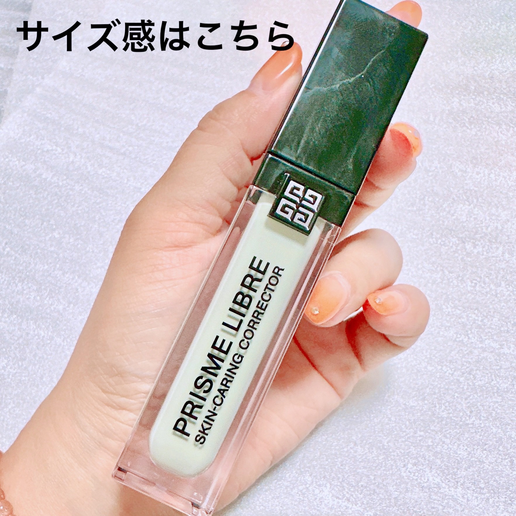 プリズム・リーブル・スキンケアリング・コレクター/GIVENCHY/化粧下地を使ったクチコミ（3枚目）