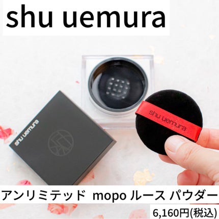 (旧)アンリミテッド ラスティング フルイド/shu uemura/リキッドファンデーションを使ったクチコミ(5枚目)