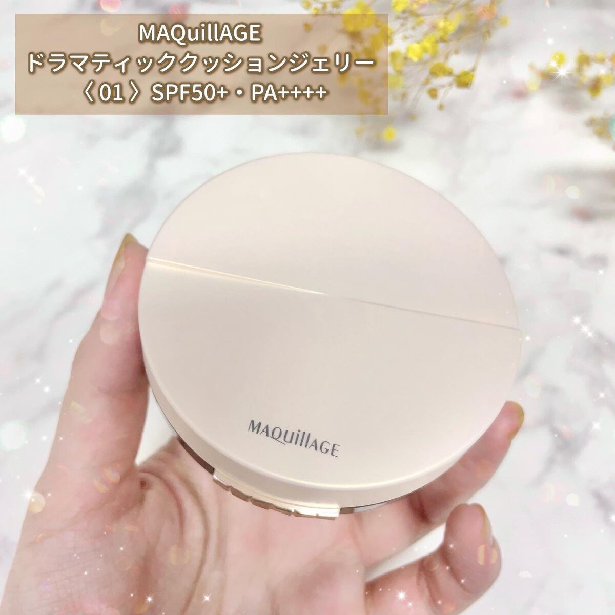 ドラマティッククッションジェリー/マキアージュ/クッションファンデーションを使ったクチコミ（2枚目）