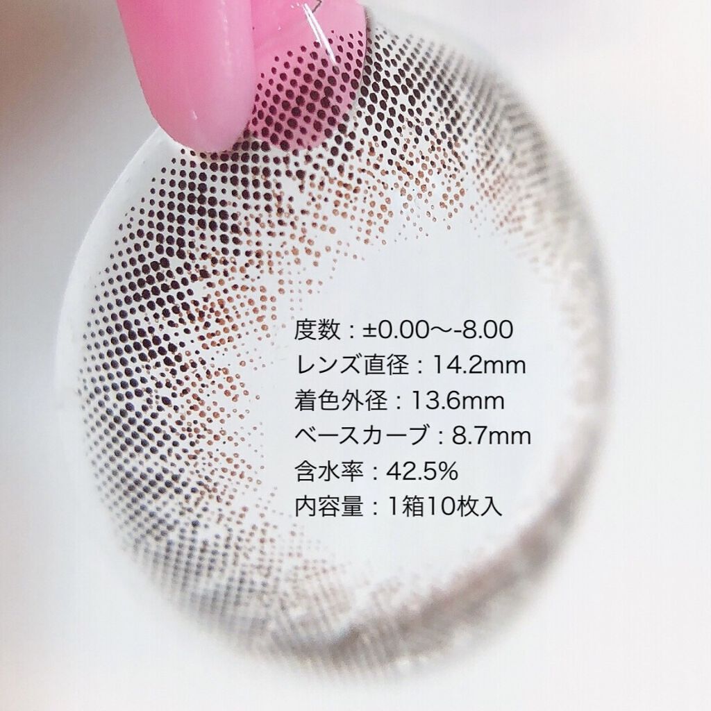 ビュームワンデー レディショコラ/ビューム/ワンデー（１DAY）カラコンを使ったクチコミ（2枚目）