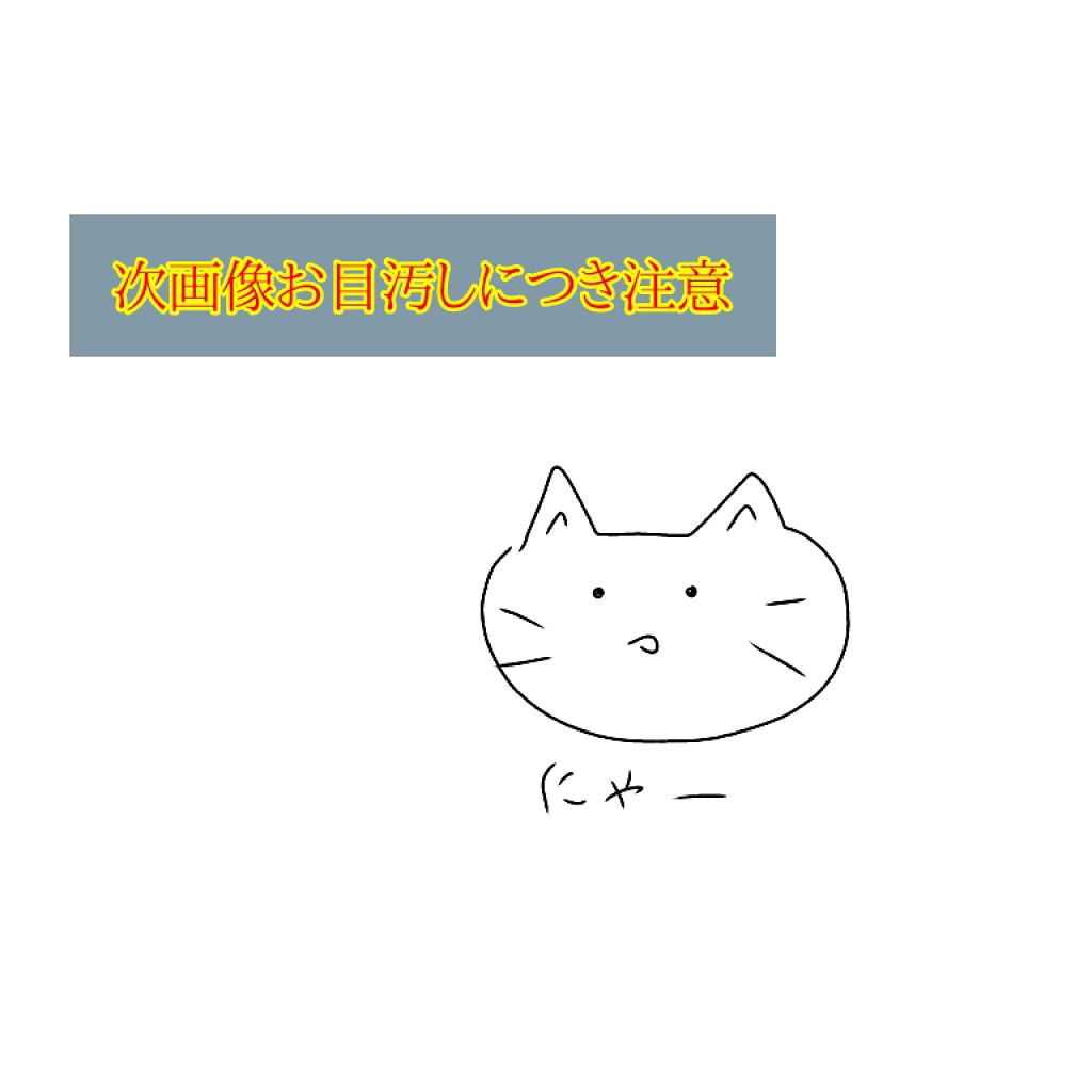 ローヤルゼリー配合 栄養ローション/DAISO/美容液を使ったクチコミ（2枚目）