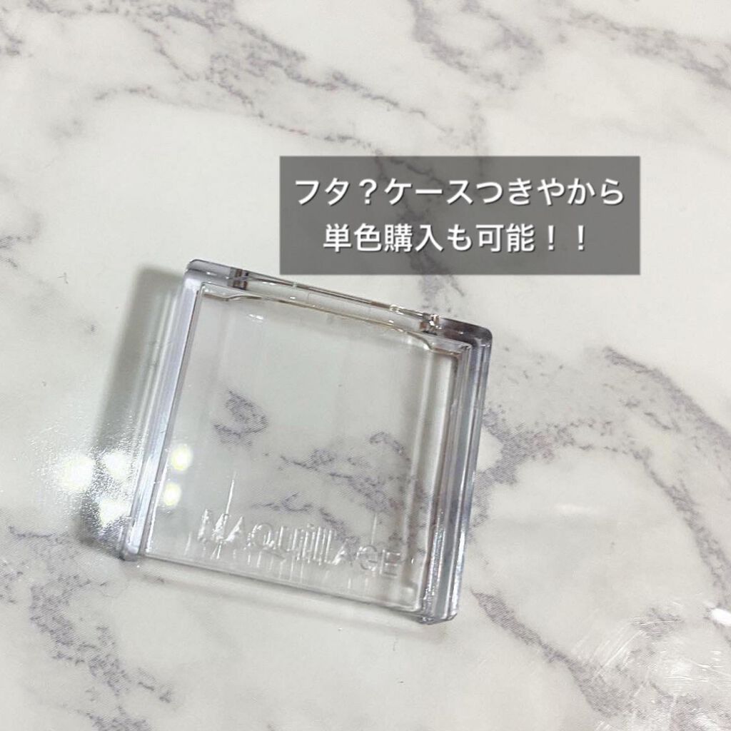 ドラマティックアイカラー (パウダー)/(クリーム)/マキアージュ/アイシャドウパレットを使ったクチコミ(5枚目)