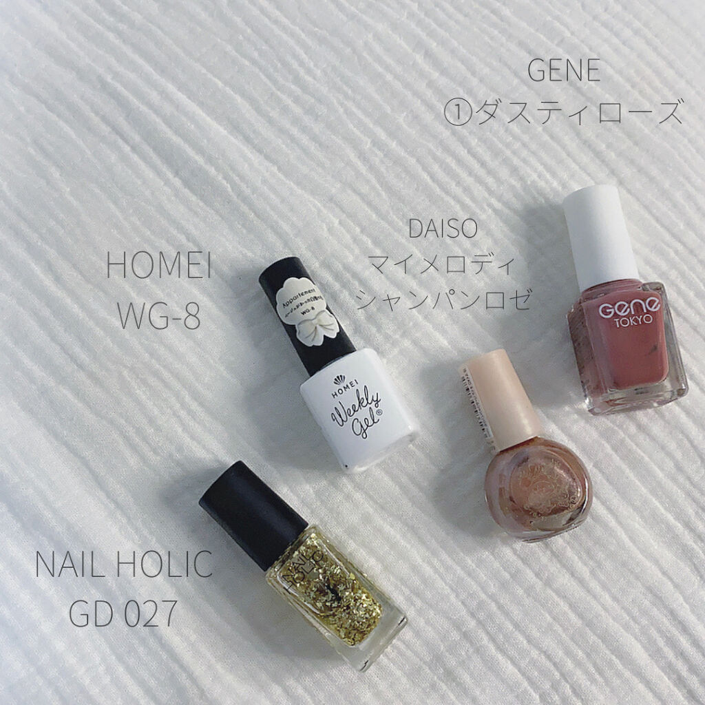 ウィークリージェル/HOMEI/ジェルネイルを使ったクチコミ（2枚目）