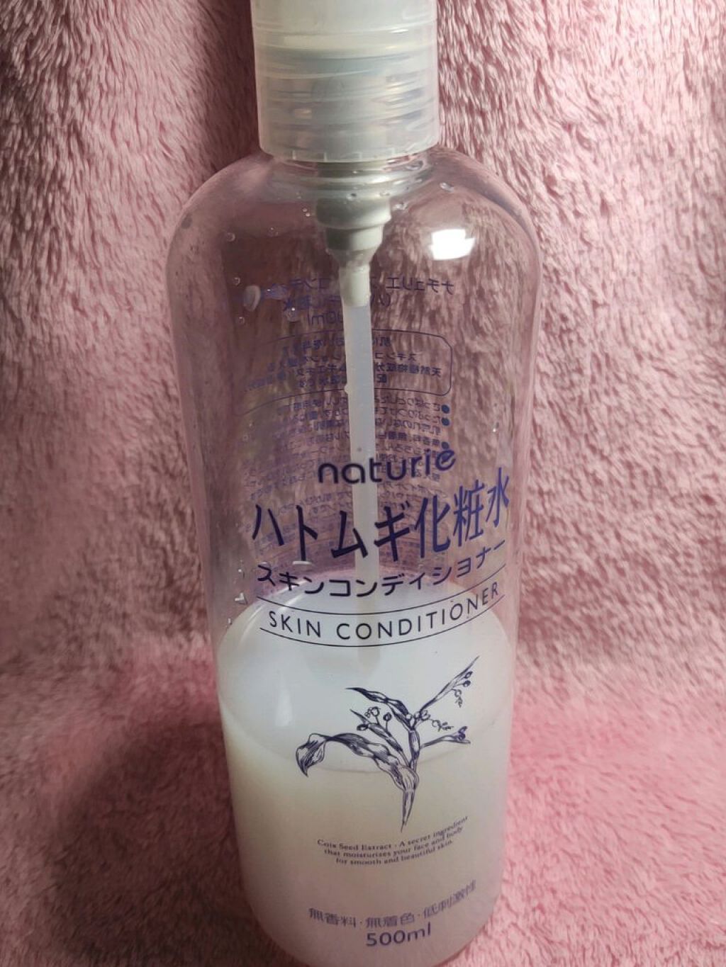 ハトムギ浸透乳液(ナチュリエ スキンコンディショニングミルク)/ナチュリエ/乳液を使ったクチコミ（3枚目）