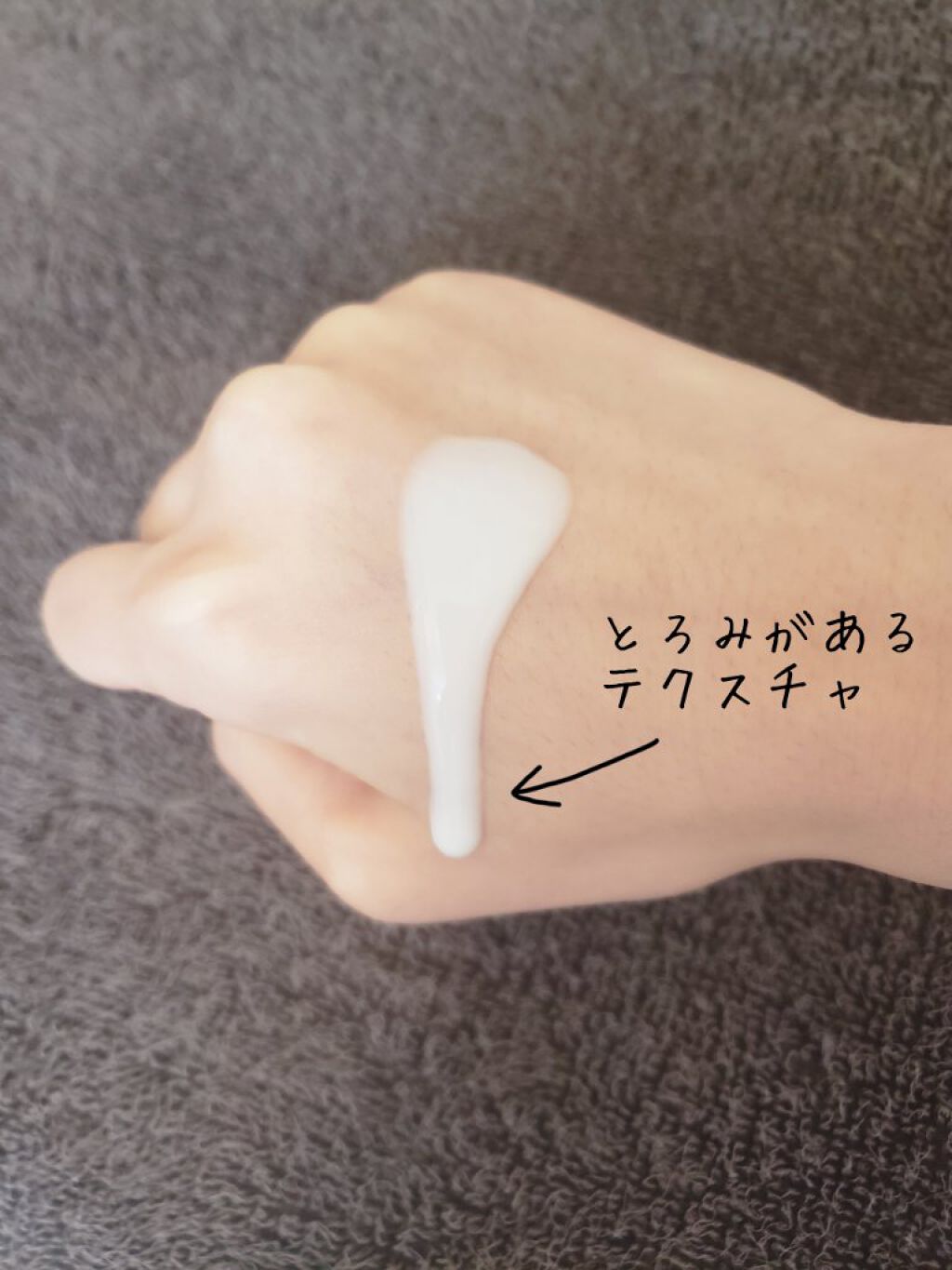 極潤ヒアルロン乳液/肌ラボ/乳液を使ったクチコミ（2枚目）