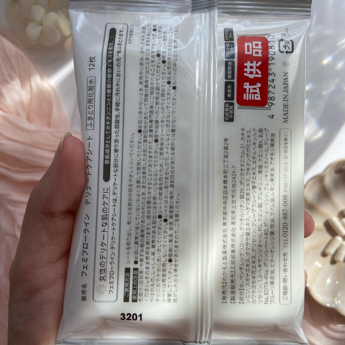 フェミフローラN/わかもと製薬/美容サプリメントを使ったクチコミ(6枚目)