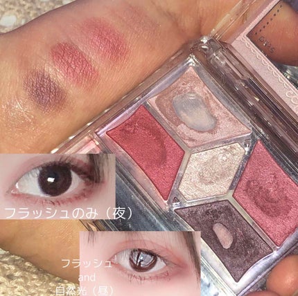 【旧品】パーフェクトスタイリストアイズ/キャンメイク/アイシャドウパレットを使ったクチコミ(1枚目)