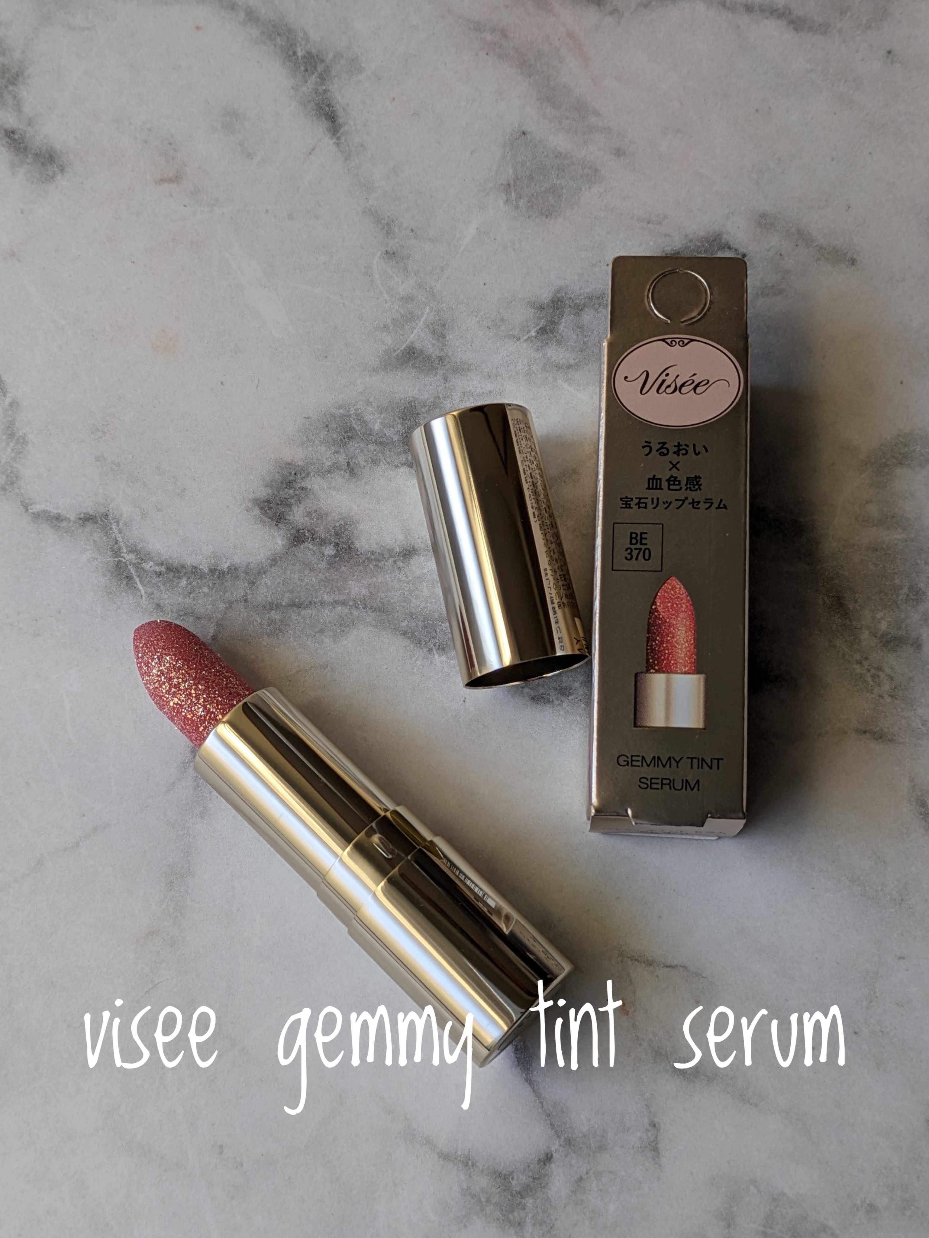 ジェミィ ティント セラム/Visée/リップティントを使ったクチコミ（1枚目）