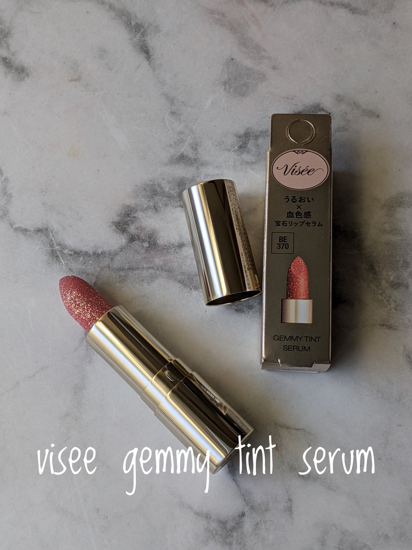 ジェミィ ティント セラム/Visée/リップティントを使ったクチコミ(1枚目)