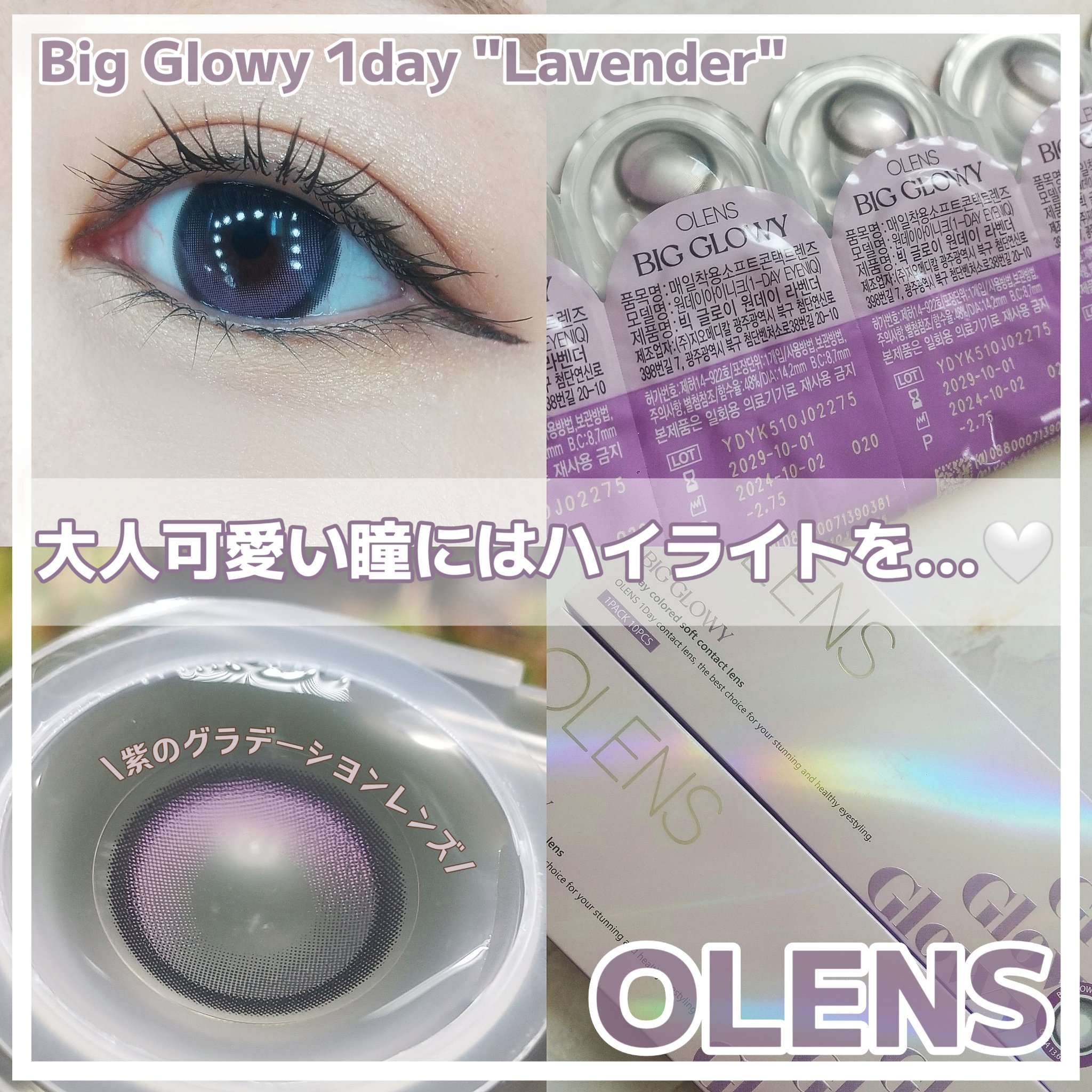 グラデーション アイシャドウ/ちふれ/アイシャドウパレットを使ったクチコミ（1枚目）