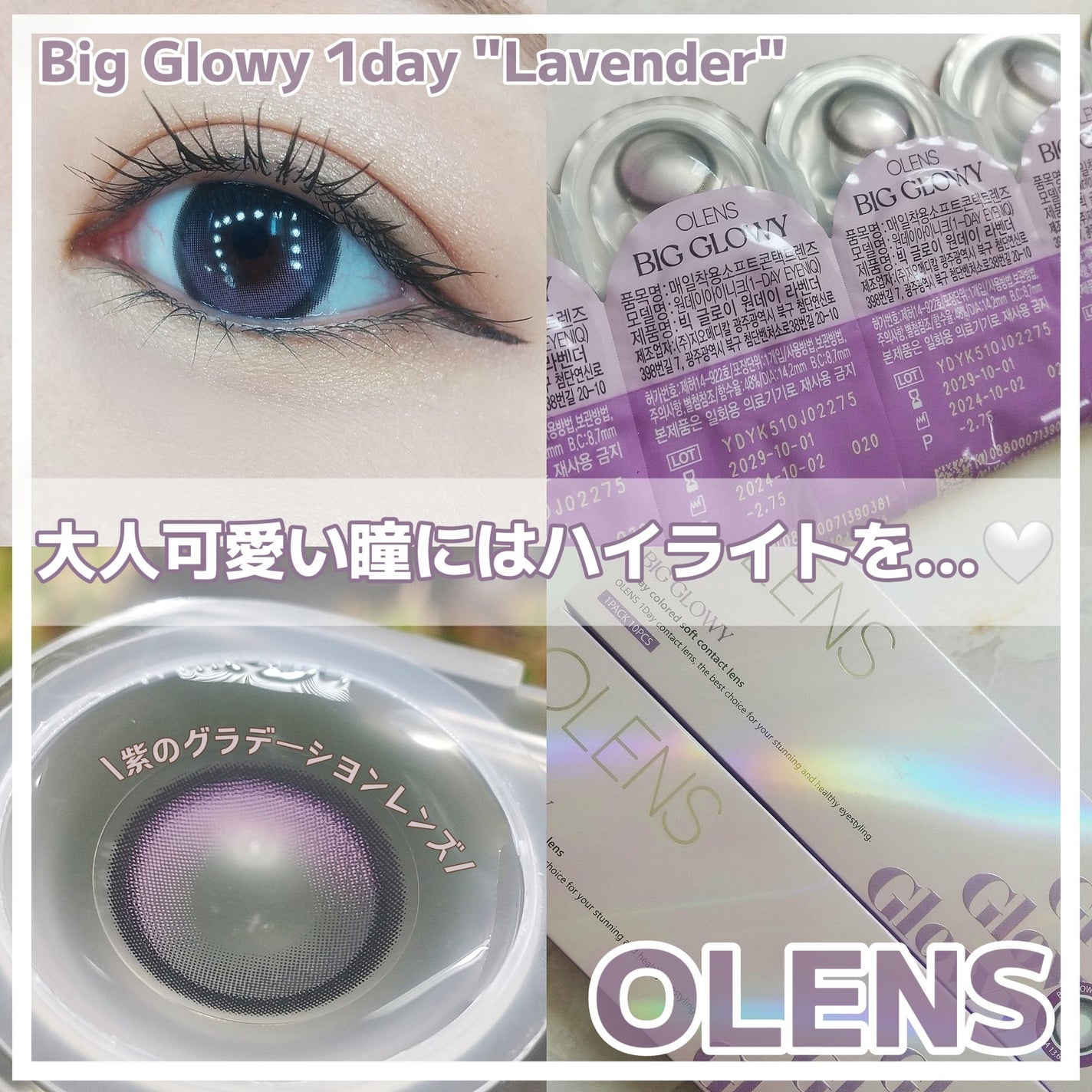 グラデーション アイシャドウ/ちふれ/アイシャドウパレットを使ったクチコミ(1枚目)