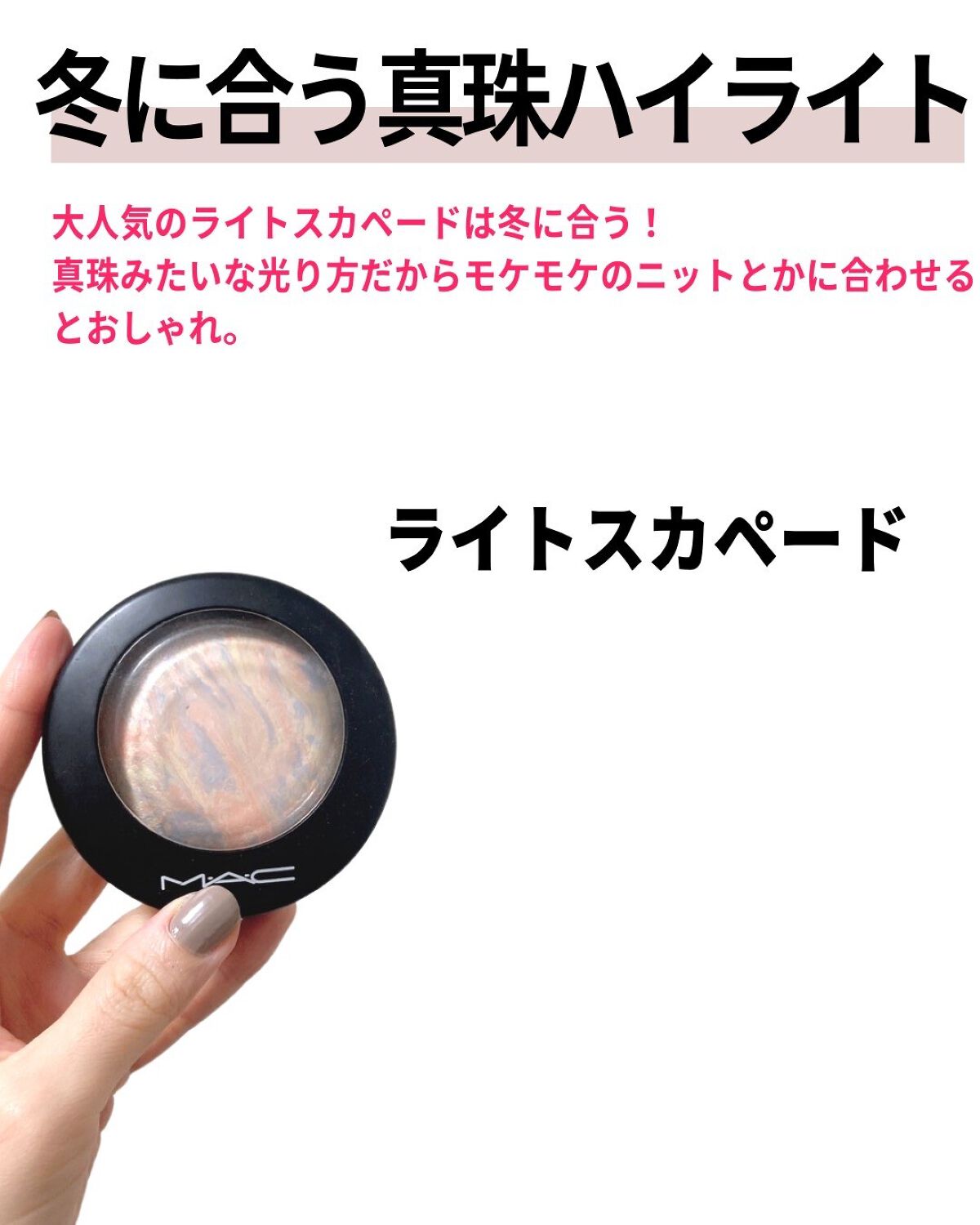 バブリズム on LIPS 「⚠️⚠️⚠️⚠️⚠️⚠️⚠️⚠️⚠️⚠️楽天のMAC公式ショッ..」(8枚目)