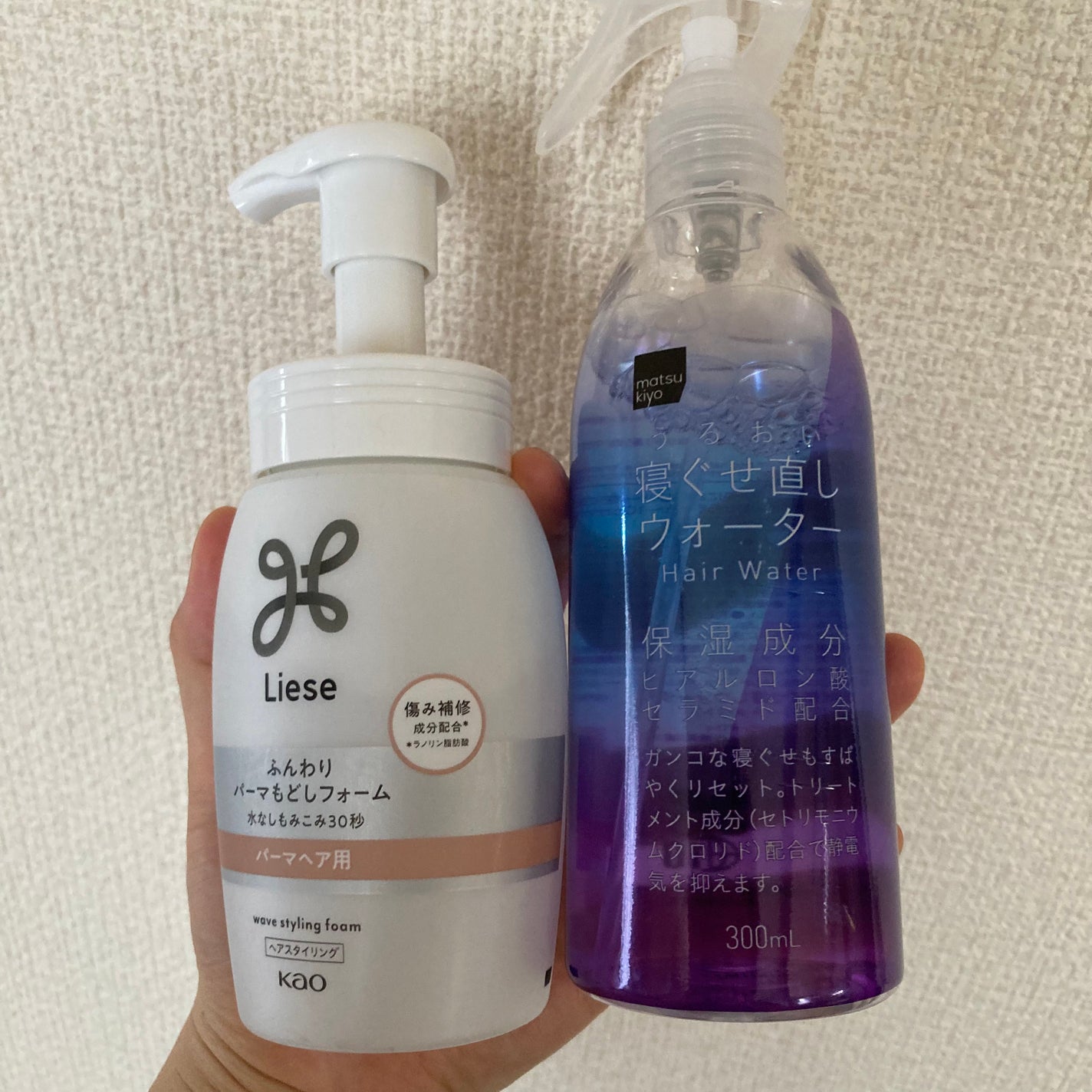 リーゼ ふんわりパーマもどしフォーム/リーゼ/ヘアムースを使ったクチコミ(2枚目)