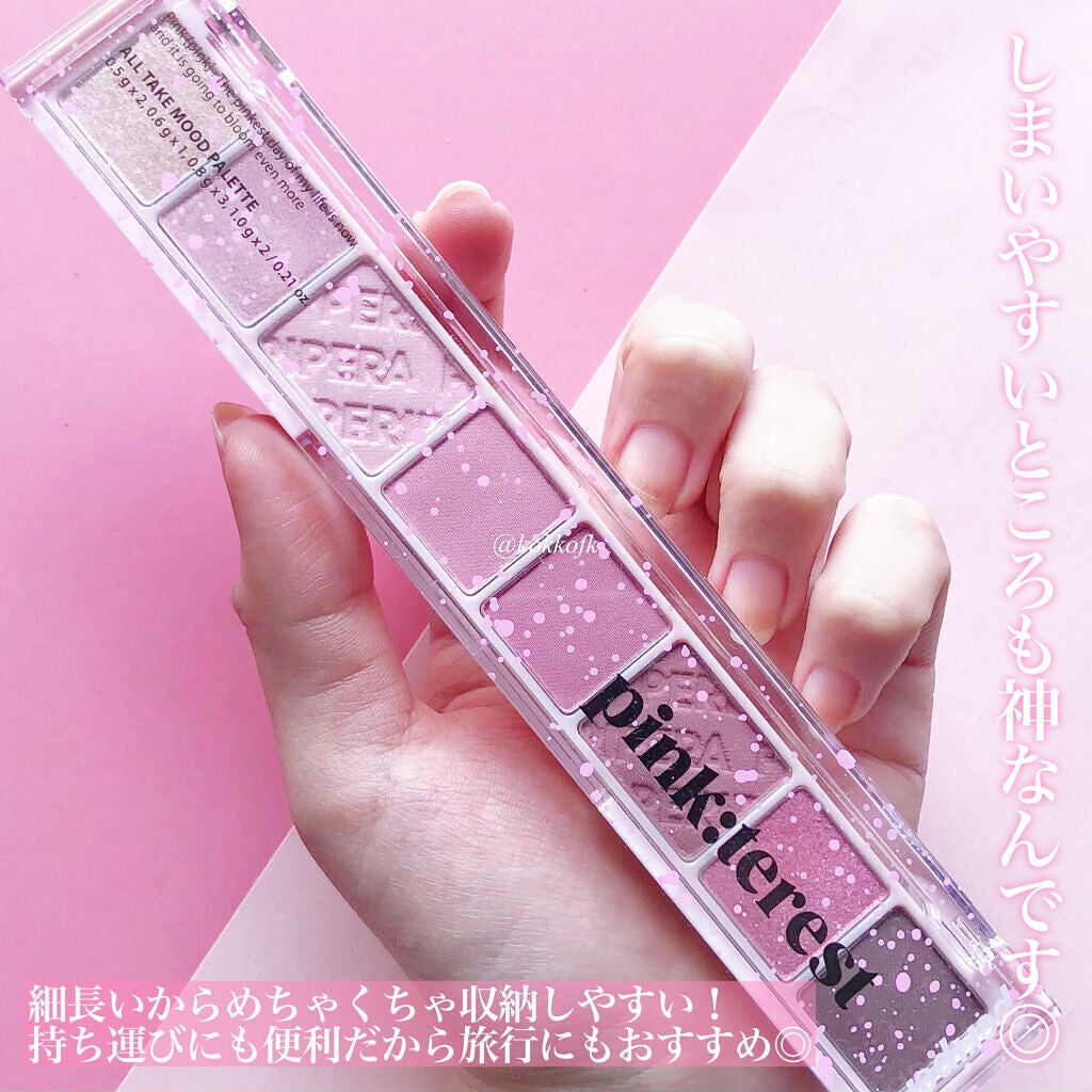 オール テイク ムード パレット(24AD)/PERIPERA/アイシャドウパレットを使ったクチコミ(3枚目)