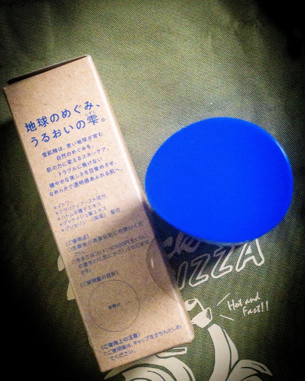 クリアウェルネス ナチュラル ドリップ/雪肌精/化粧水を使ったクチコミ(3枚目)