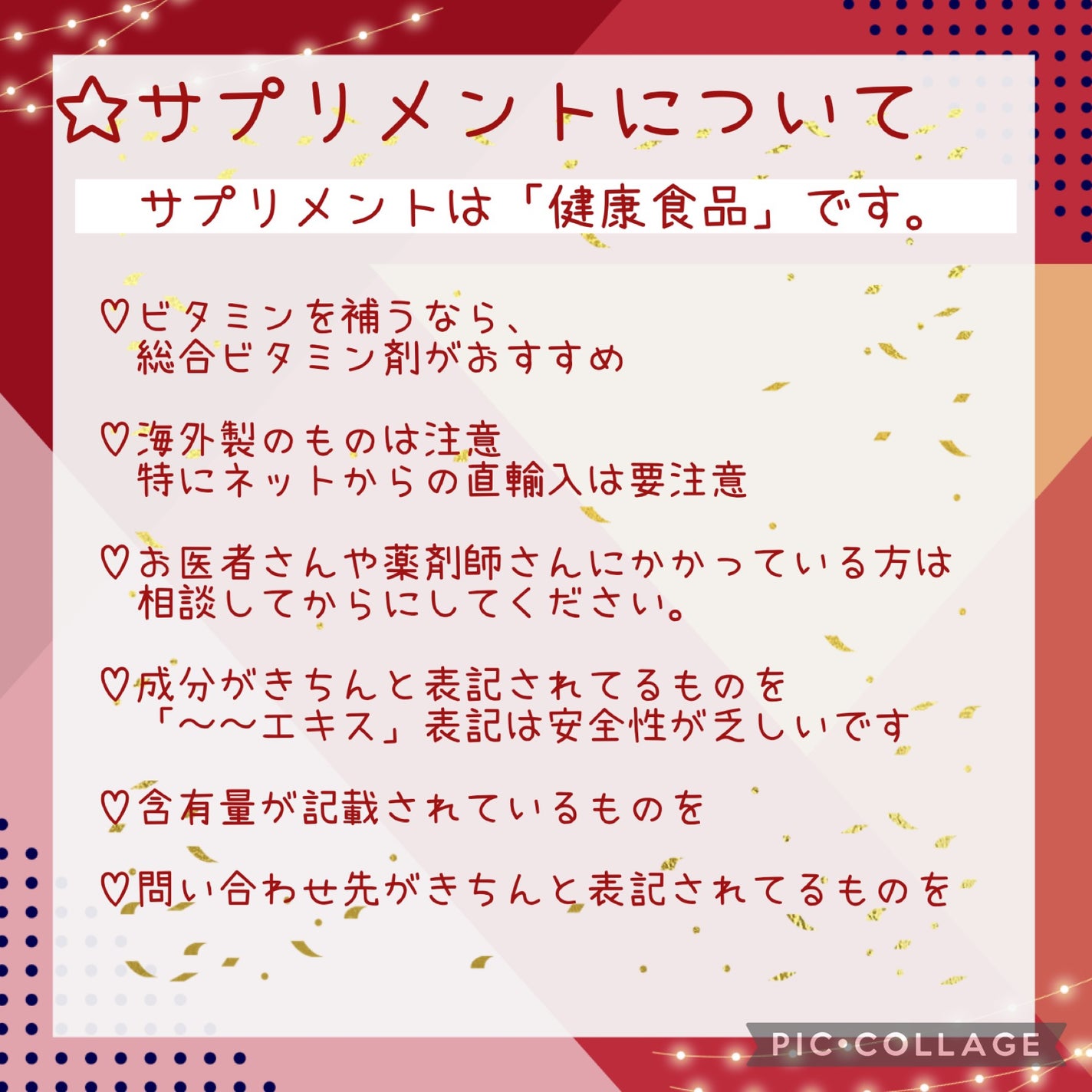 椿 on LIPS 「こんにちは。椿です。今回は、『BMIと運動、食事、サプリメント..」(5枚目)