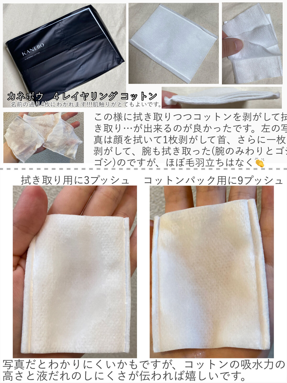 ラディアント　スキン　リファイナー/KANEBO/化粧水を使ったクチコミ（3枚目）