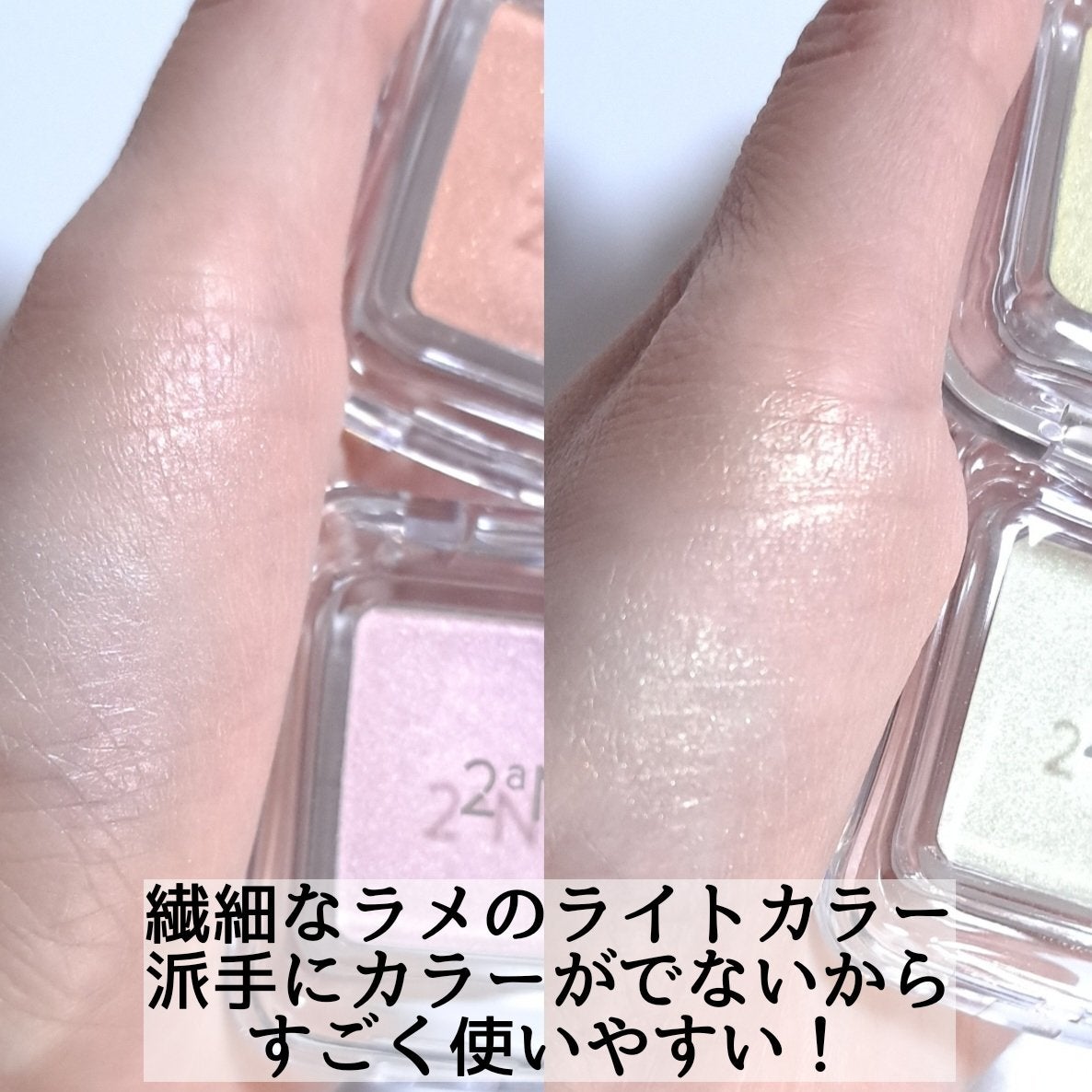 きつね on LIPS 「新色の春カラーめっちゃでるじゃん!!2aNBloomingGa..」(4枚目)