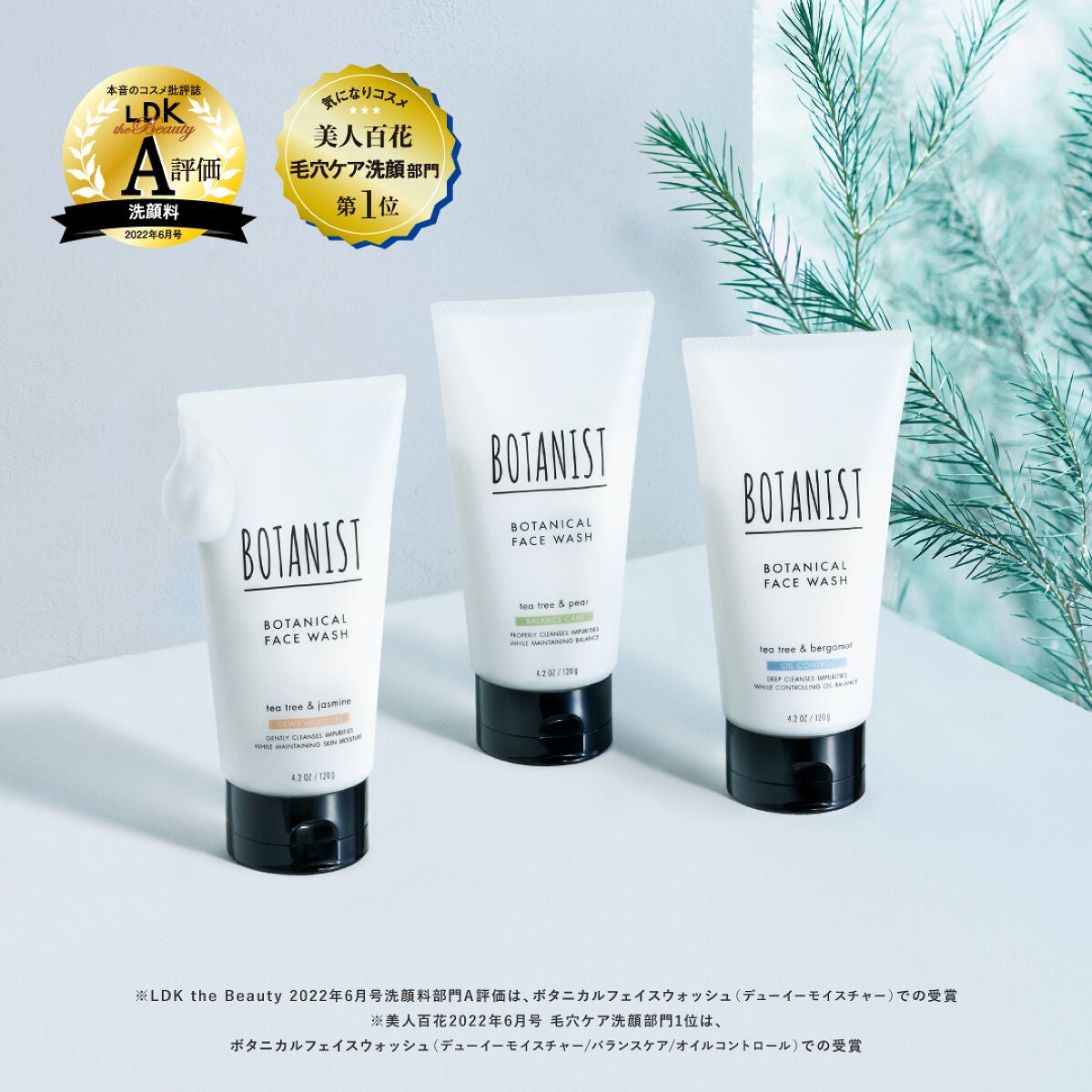 ボタニカルヘアオイル(モイスト)/BOTANIST/ヘアオイルを使ったクチコミ(5枚目)