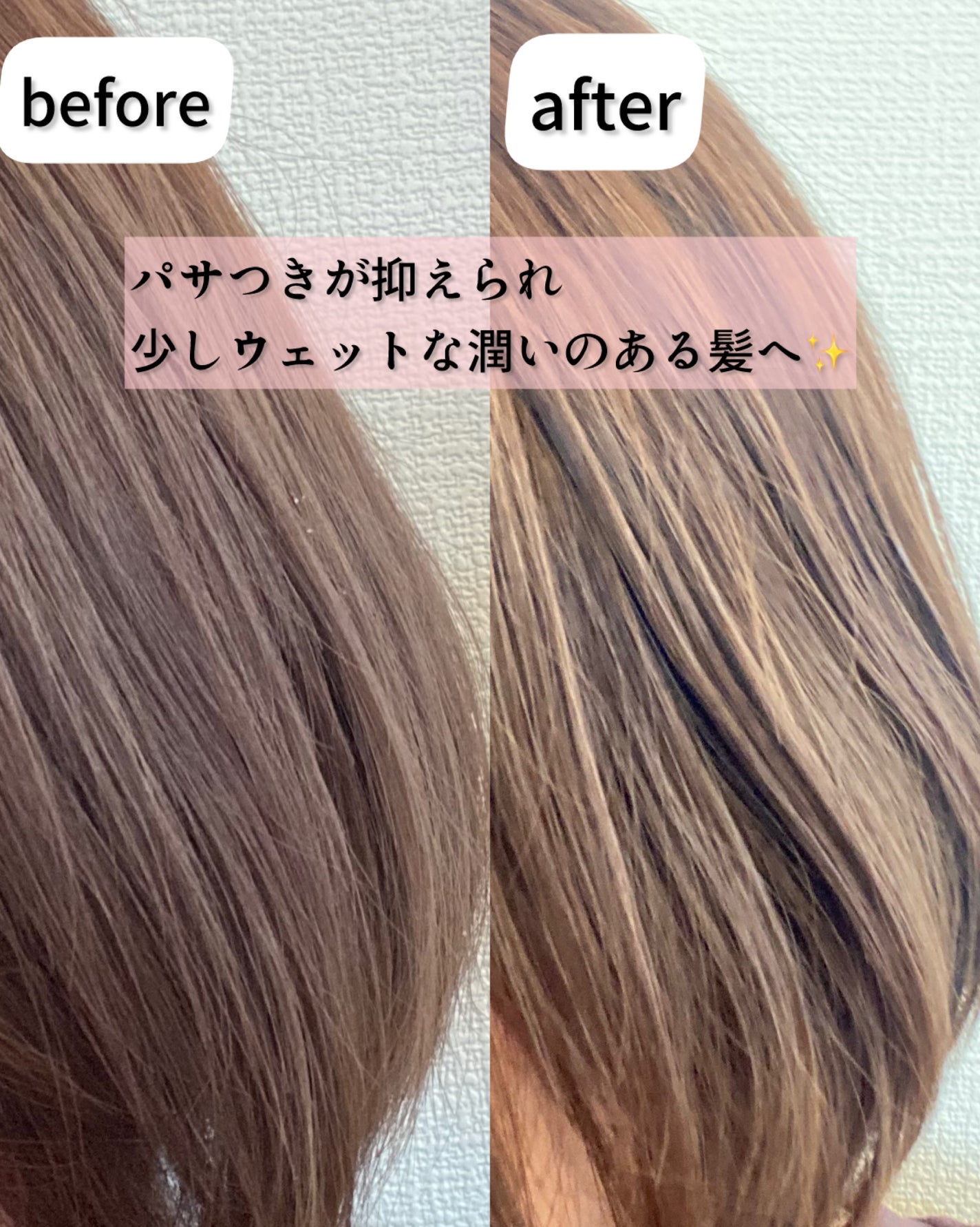 パフュームヘアパックインミスト Pink Breeze/Daleaf/アウトバストリートメントを使ったクチコミ(4枚目)