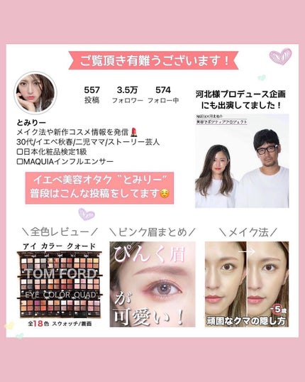 クリーミータッチライナー/キャンメイク/ジェルアイライナーを使ったクチコミ(5枚目)