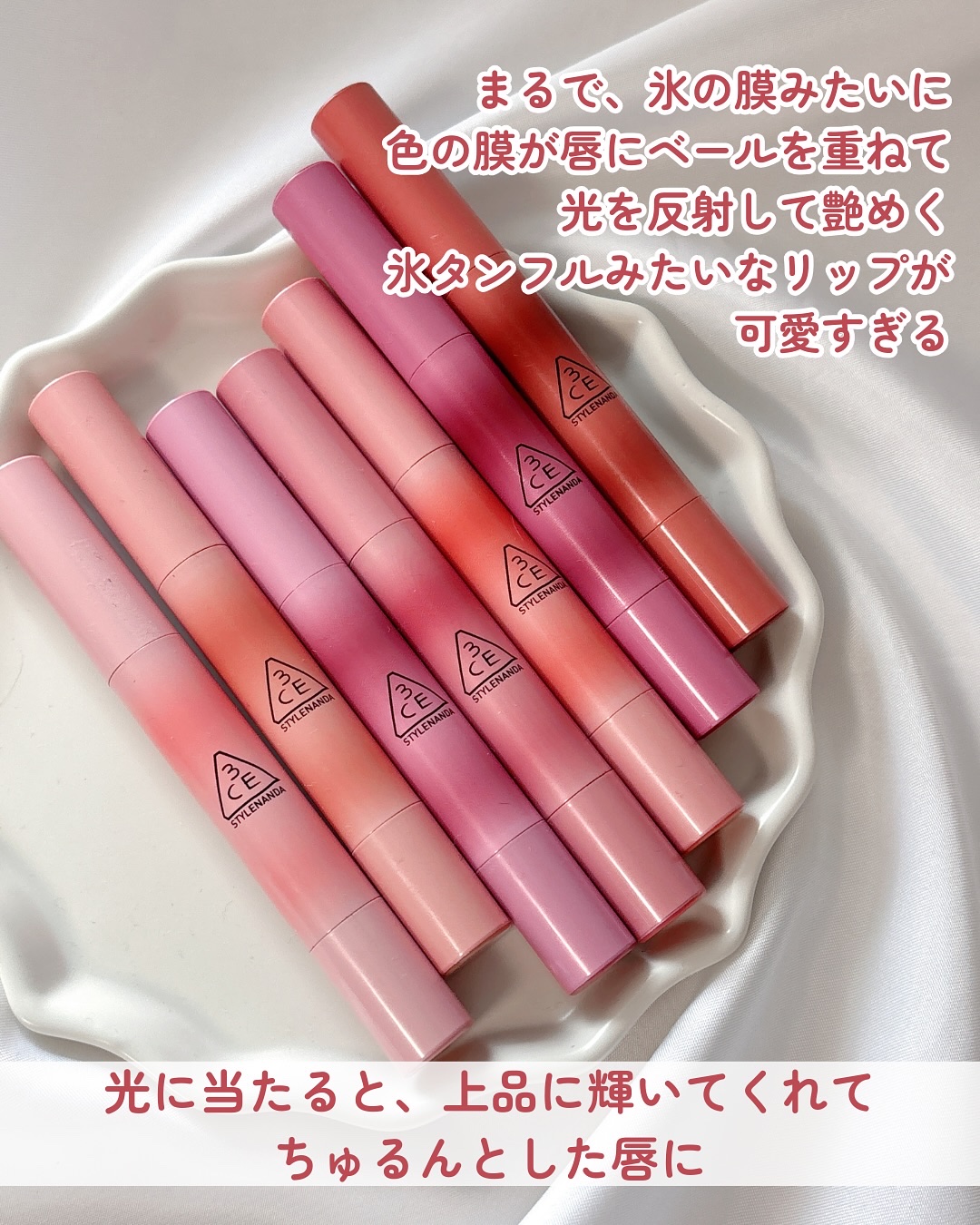 3CE シャインリフレクター/3CE/口紅を使ったクチコミ（2枚目）