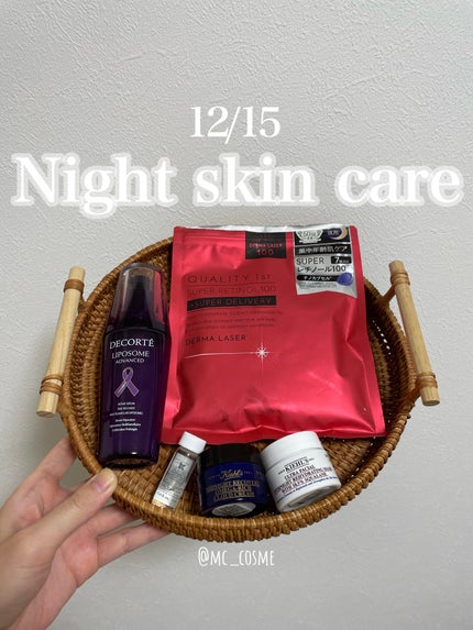 ミッドナイトクラウド クリーム/Kiehl's/フェイスクリームを使ったクチコミ(1枚目)