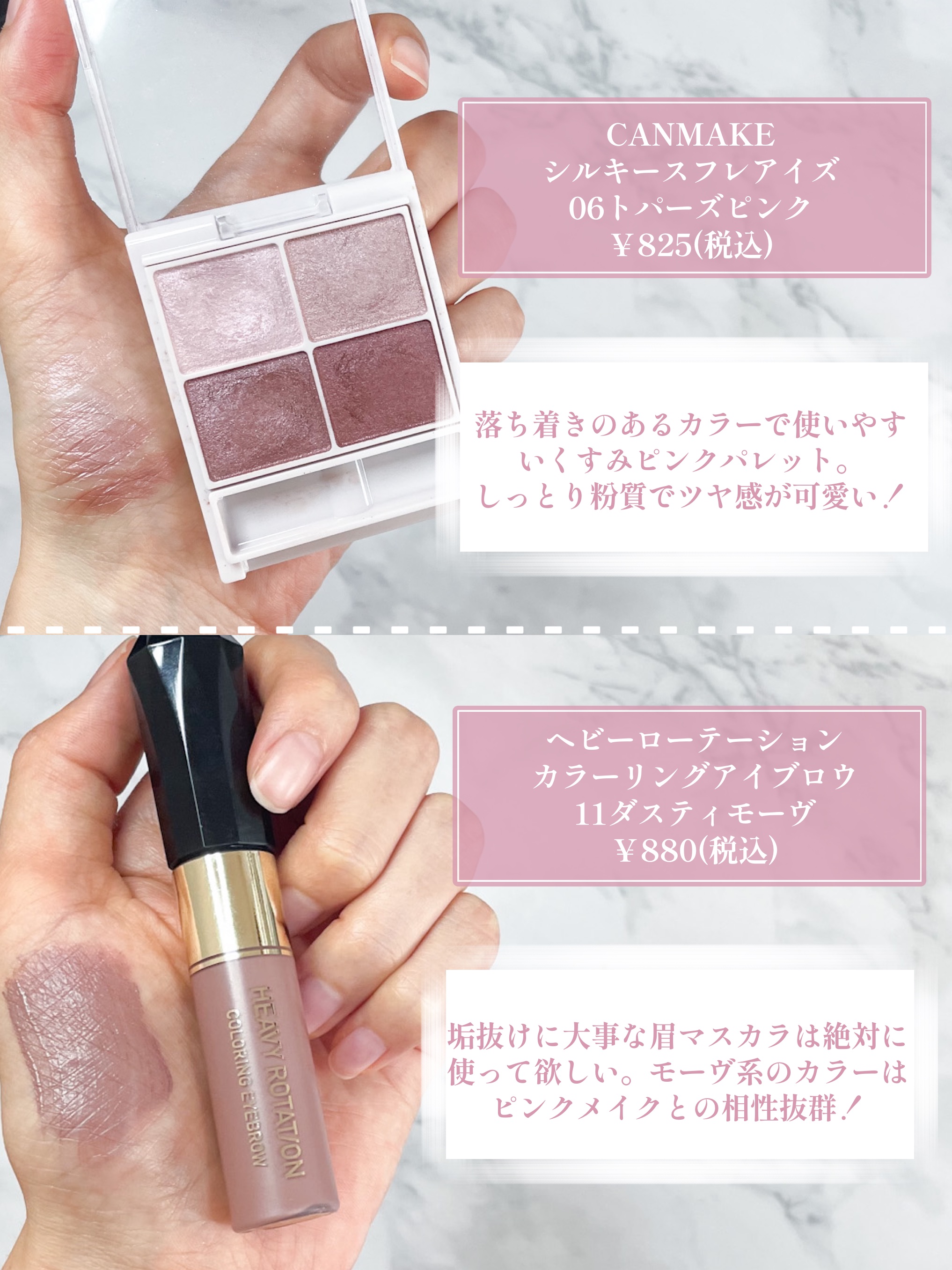 カラーリングアイブロウ/ヘビーローテーション/眉マスカラを使ったクチコミ（2枚目）