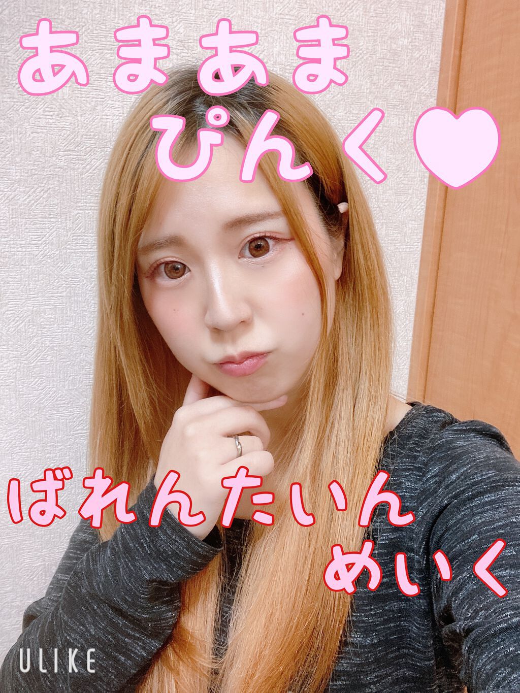 ジェルアイライナー/CEZANNE/ジェルアイライナーを使ったクチコミ(1枚目)