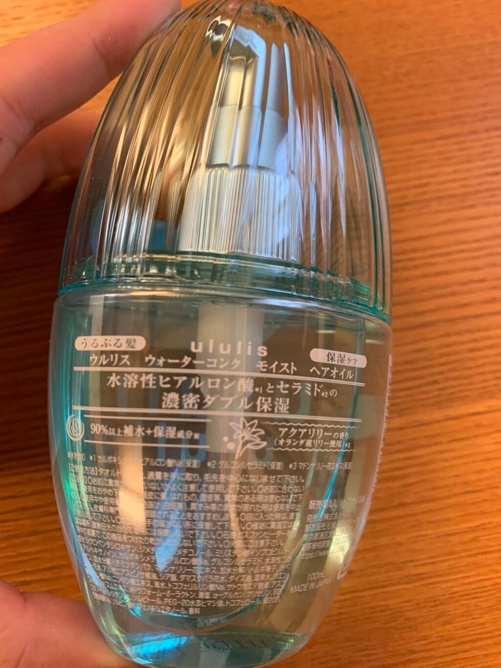 ウォーターコンク モイストヘアオイル/ululis/ヘアオイルを使ったクチコミ(2枚目)